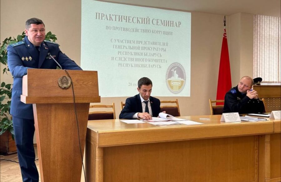 Противодействие коррупции