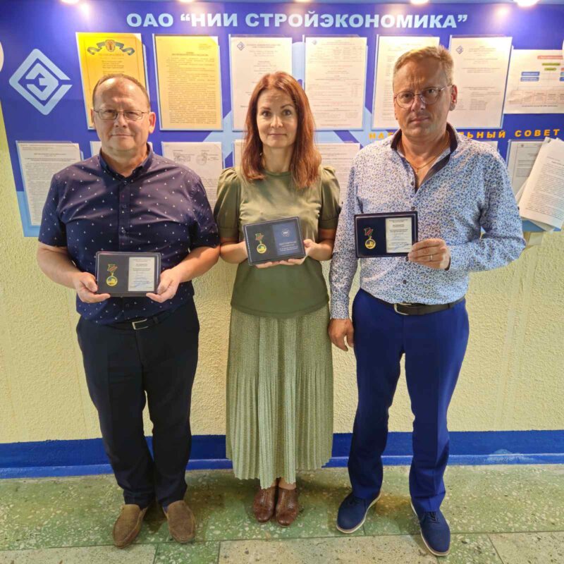 Вручение награды за вклад в энергетическую безопасность Республики Беларусь