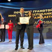6 августа во Дворце Республики состоялось чествование работников строительной отрасли. В числе лучших – представители ОАО «НИИ Стройэкономика».