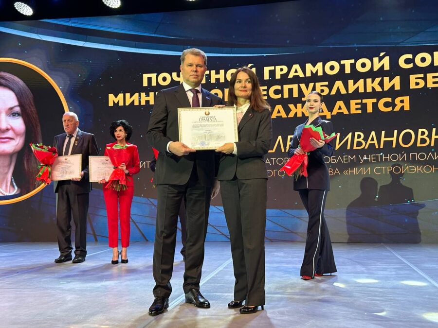 День строителя - 2025