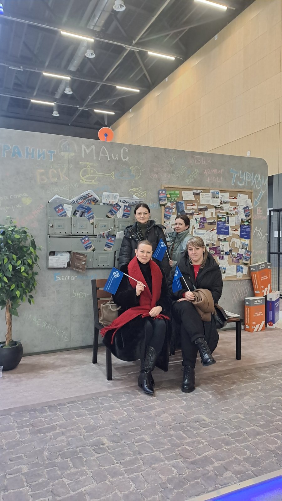 Выставка достижений «Моя Беларусь»