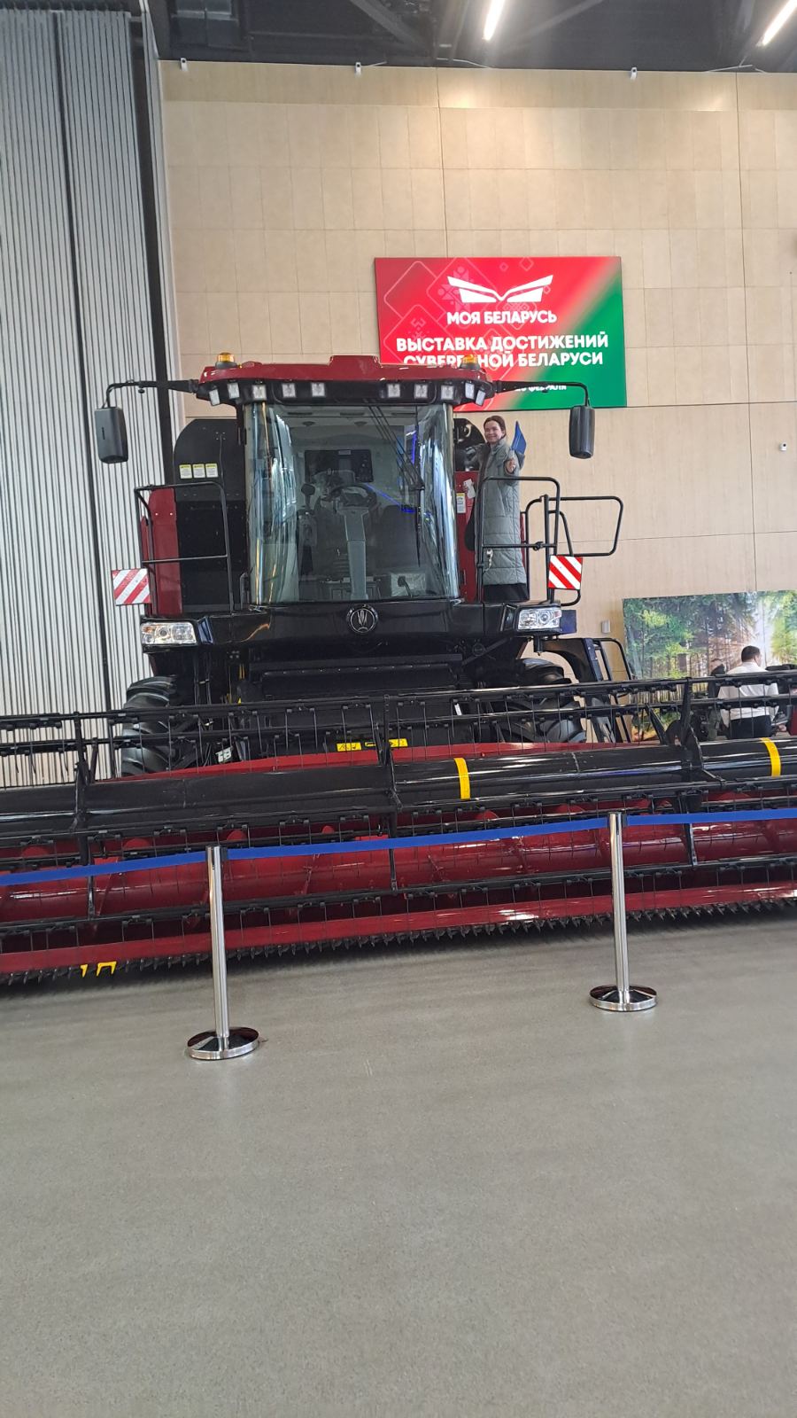 Выставка достижений «Моя Беларусь»