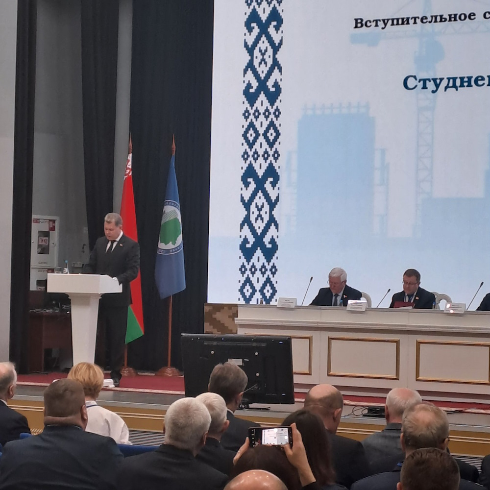 Представители ОАО «НИИ Стройэкономика» приняли участие в работе I Съезда Республиканского Союза Строителей