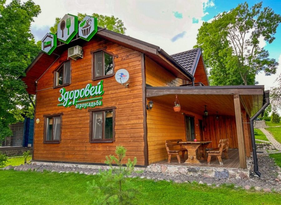 Усадьба Здоровей